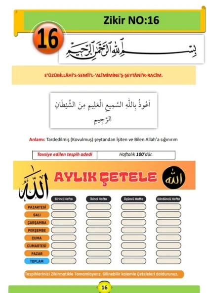 En Etkili Zikirler YAZ-SİL Kitabı (Silinebilir Kalem, Zikir Matik ve Aylık Çetele İlaveli) - 5