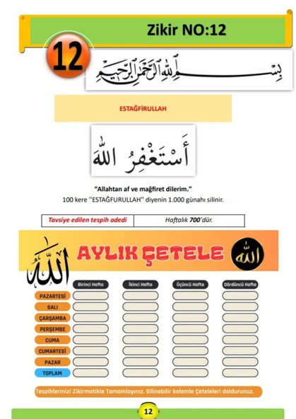 En Etkili Zikirler YAZ-SİL Kitabı (Silinebilir Kalem, Zikir Matik ve Aylık Çetele İlaveli) - 4