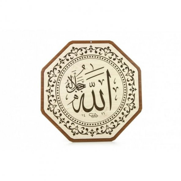 Cami Levhası 8 li Takım 35 cm 8li Cami Takımı - 2
