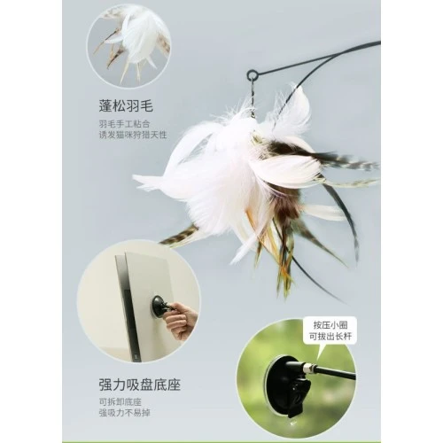 Periboia Vantuzlu Tüylü Zilli Kedi Oyun Oltası - 4