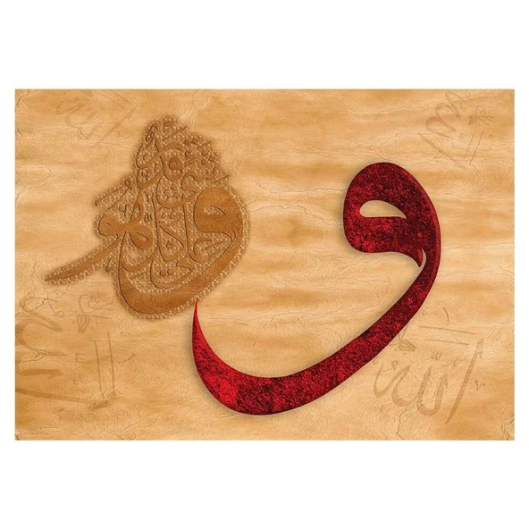 Çocuk KS Vav II Allah Herşeye Kadirdir 2000 Parça Puzzle