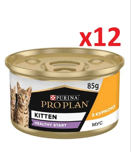 Pro Plan Kitten Tavuklu Yavru Kedi Konservesi 85gr x 12 Adet - 2