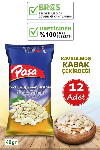 Kavrulmuş Kabak Çekirdeği 40 gr X 12 Adet (480 gr)