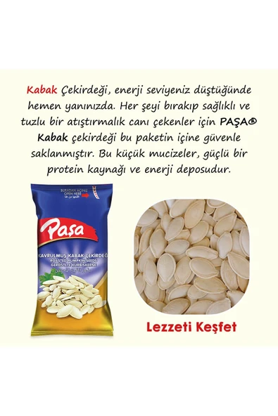 Kavrulmuş Kabak Çekirdeği 40 gr X 12 Adet (480 gr) - 5