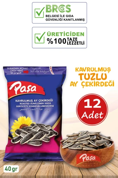 Kavrulmuş Tuzlu Siyah Ay Çekirdeği 40 gr X 12 Adet (480 gr)