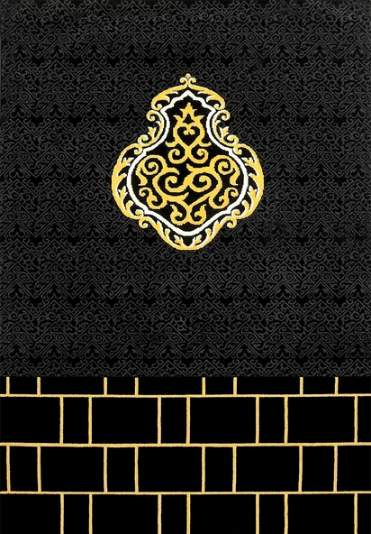 Makinede Yıkanabilir Leke Tutmaz  Siyah Keçe Seccade | Namazlık Kaymaz Taban, Süngerli Diz Dostu Tasarım AHS900 - Resim 2