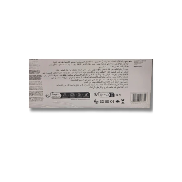 Globber Explorer 4in1 Katlanabilir Bisiklet - Zeytin Yeşili - Resim 10