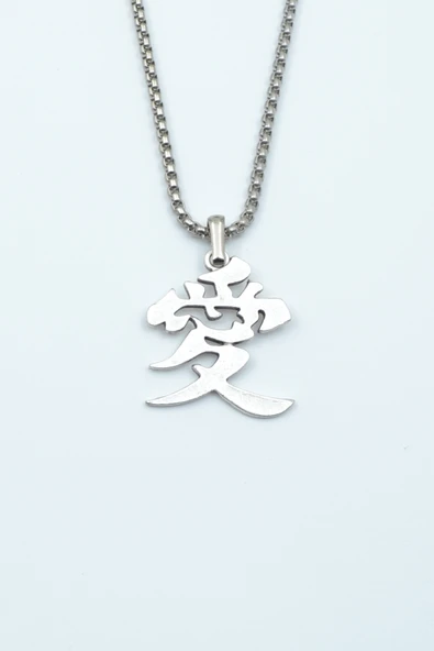 Çin Aşk Sembolü Gümüş Kaplama Örme Zincir Kolye ürün görseli 1