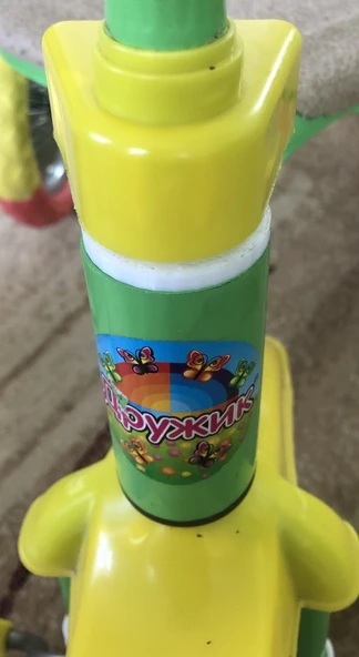 Byr3D Çocuk Bisikleti Druzhik'in Gidonu Sabitlemek Için Burç 3D845733 Sadece Plastik Aparattır