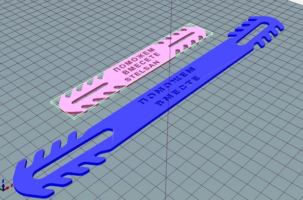 Byr3D Tıbbi Maske Tutucusu 3D846337 Sadece Plastik Aparattır