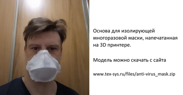 Byr3D Koruyucu Maske. Dokunmamış Filtreyi Yeniden Doldurmak Için Taban 3D845978 Sadece Plastik Aparattır