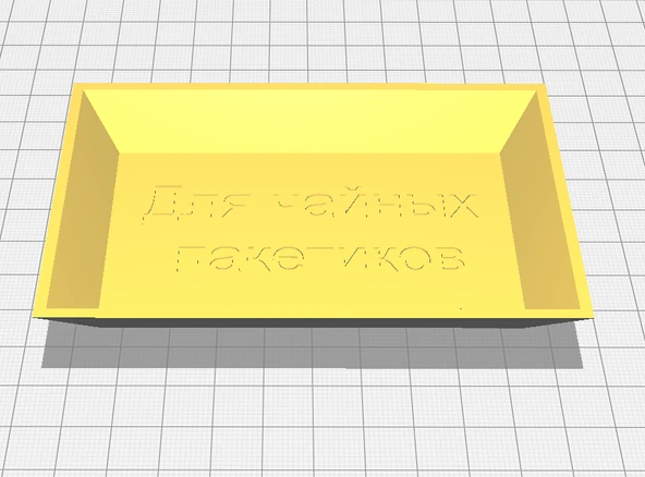 Byr3D Çay Poşeti Standı 3D762372 Sadece Plastik Aparattır