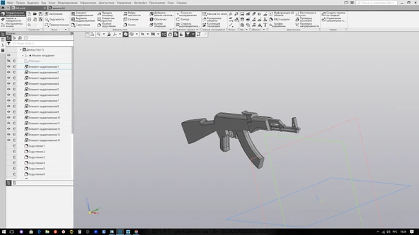 Byr3D Ak74 3D860278 Sadece Plastik Aparattır