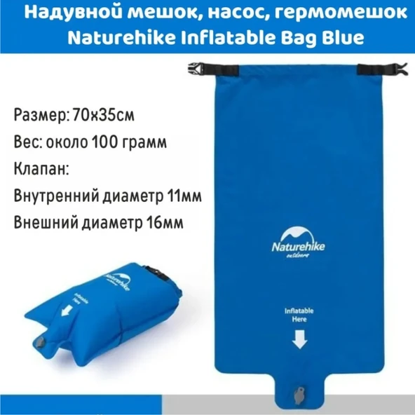 Byr3D Pavillo Yatağı Ve Naturehike Şişme Çanta Için Adaptör 3D858767 Sadece Plastik Aparattır
