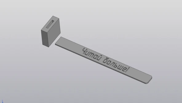 Byr3D Bir Kitap Için Yer Işareti 3D859272 Sadece Plastik Aparattır