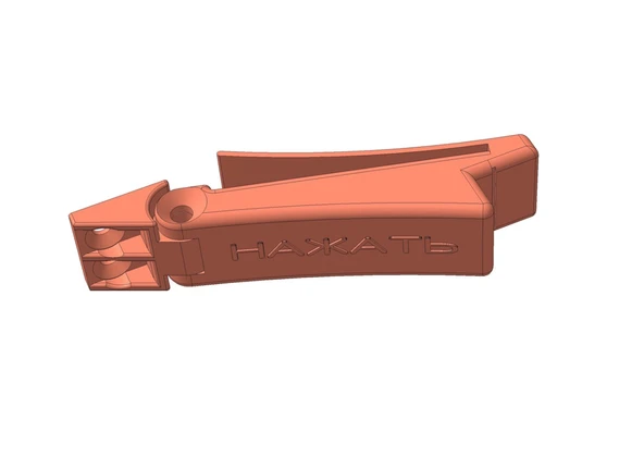 Byr3D Çocukların Açamayacağı Dolap Kapısı Kilidi 3D856645 Sadece Plastik Aparattır