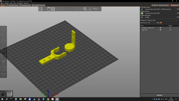 Byr3D Sıkı Mandal - Kapıyı Kilitleyin 3D862232 Sadece Plastik Aparattır