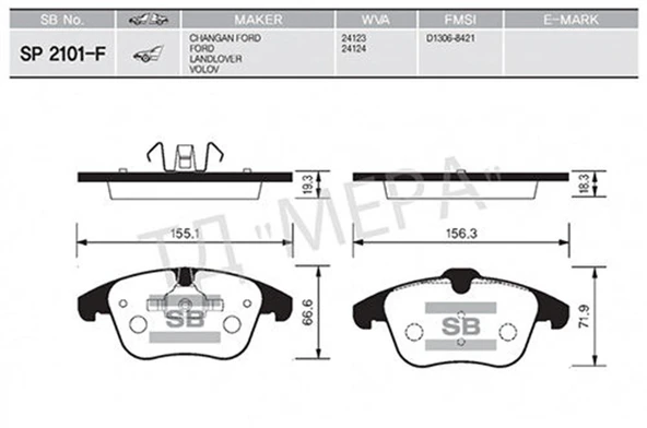 On Fren Balatası Evoque 12-18 Freelander 2 06-14 / Mondeo Iv 07 / S Max Galaxy 0