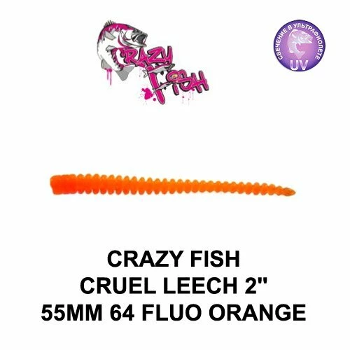 CRAZY FISH CRUEL LEECH 55 MM SAHTE SİLİKON - 2