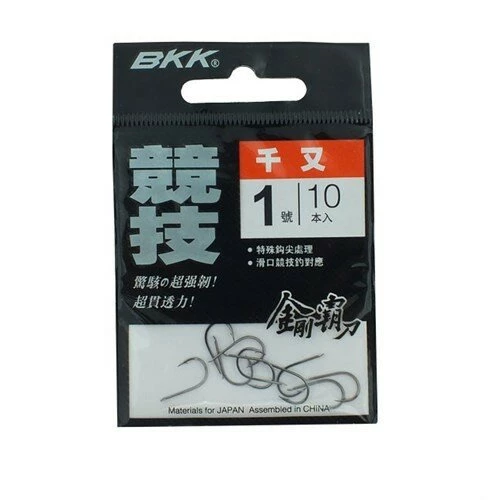 BKK Chinu Sazan Çupra Olta İğnesi (Japon Malı) - 2