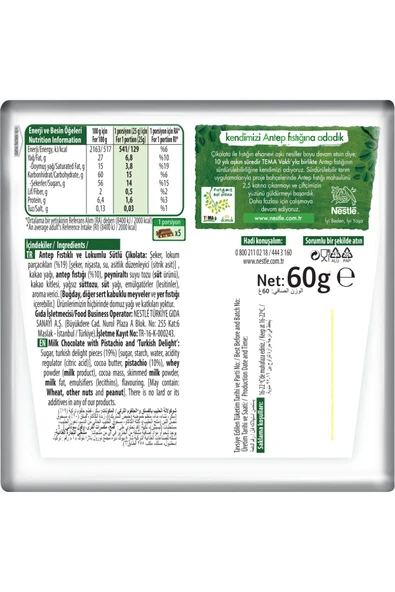 Damak Nestle Damak Lokum Çikolata 60 G - 5