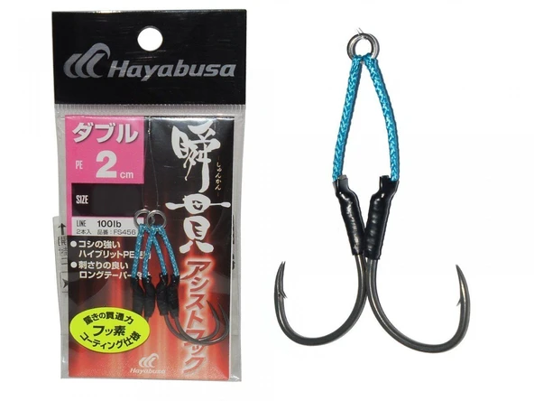 Hayabusa Double Hook FS 456 İğne No:3-0 Jig Assist İğnesi 2 Adet