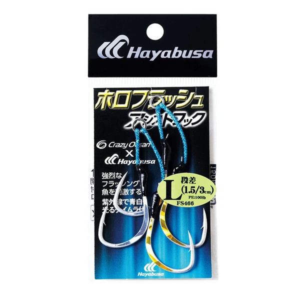 Hayabusa Double Hook FS 466 İğne No:L Halogramlı Jig Assist İğnesi 2 Adet