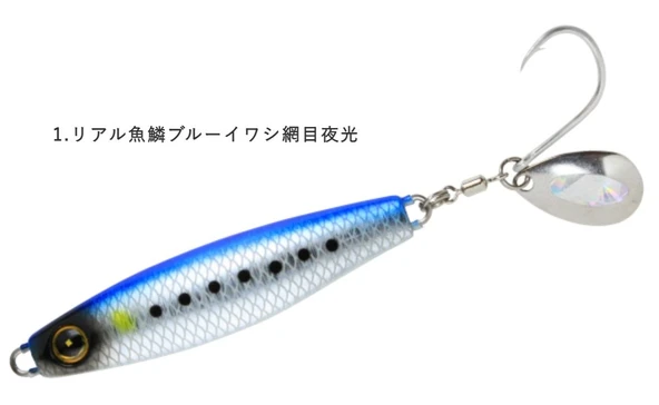 Hayabusa Jack Eye Sawara Cast Spin Renk:1 30g Light Jig