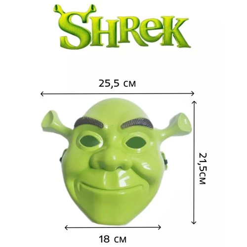 Periboia Yeşil Shrek Maskesi - 5