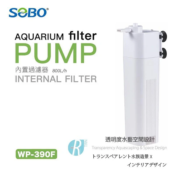 Sobo Alçak Seviye Maxi İç Filtre 500 Lt/h 8W (18) - 2