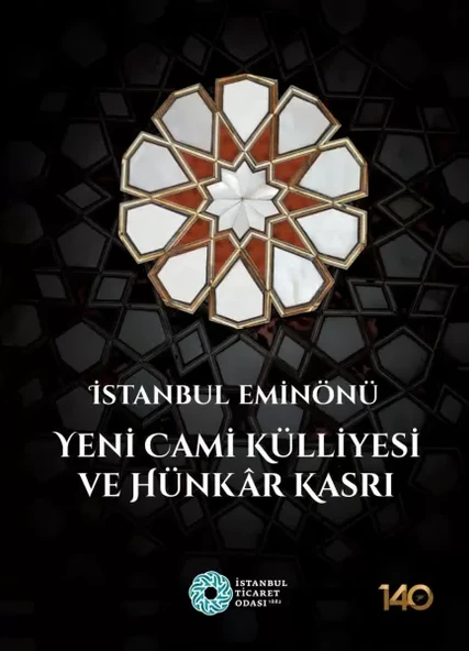 İstanbul Eminönü Yeni Cami Külliyesi ve Hünkâr Kasrı ürün görseli 1