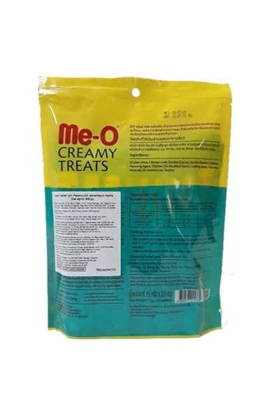 me-o Meo Creamy Kurutulmuş Füme Ton Balığı Kedi Ödülü 20x15gr