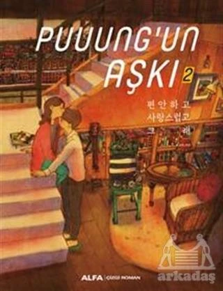 Puuung'un Aşkı 2 - Puung