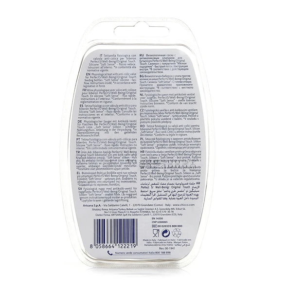 Yeni Wellbeing Biberon Emziği 4 ay+ Hızlı Akış 2'Li - 3