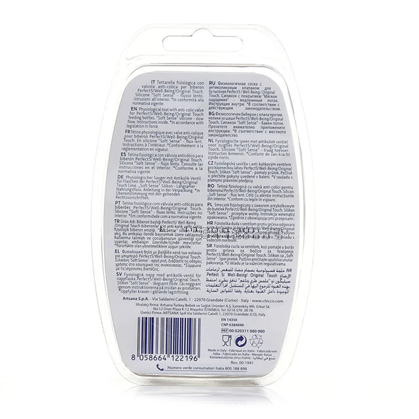 Yeni Wellbeing Biberon Emziği 0 ay+ Yavaş Akış 2'Li - 3