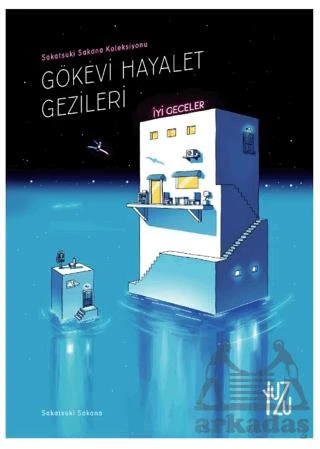 Gökevi Hayalet Gezileri - Sakana Sakatsuki