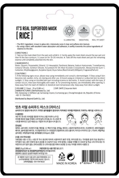 Dermal Aydınlatıcı ve Pürüzsüzleştirici Etki Tüm Cilt Tipleri için Superfood Pirinç Maskesi 5 Adet - 3