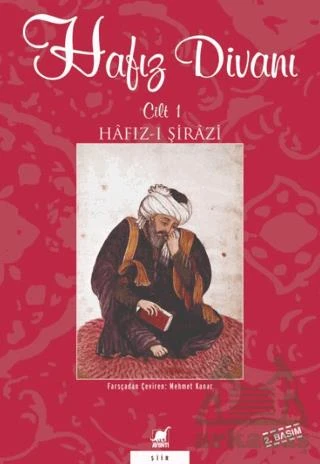 Hafız Divanı Cilt: 1 - Hafız-ı Şirazi