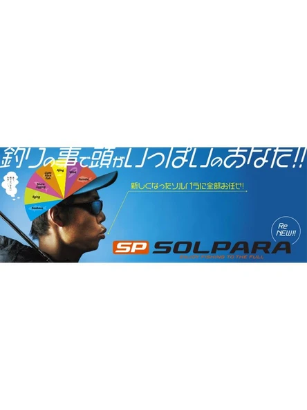 Major Craft Solpara Wind SPX-832MW 251cm 7-21g Light Spin Kamış - Resim 3