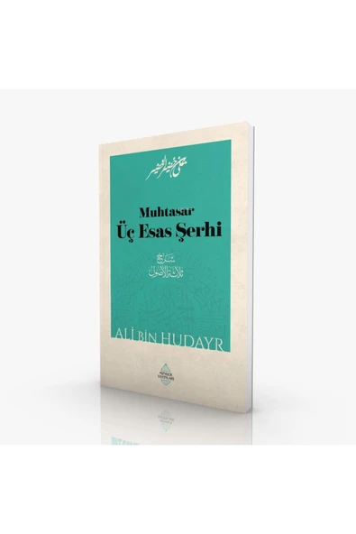 Muhtasar Üç Esas Şerhi ürün görseli