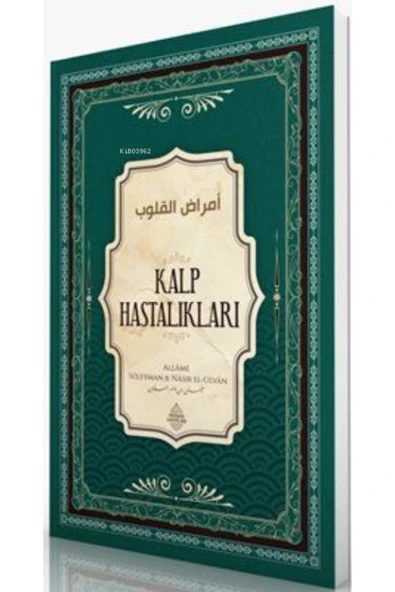 Kalp Hastalıkları ürün görseli