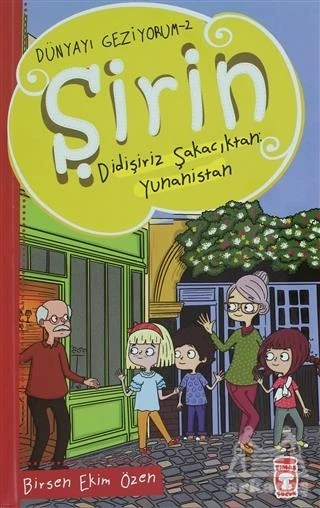 Şirin Didişiriz Şakacıktan: Yunanistan - Dünyayı Geziyorum 2 - Birsen Ekim Özen