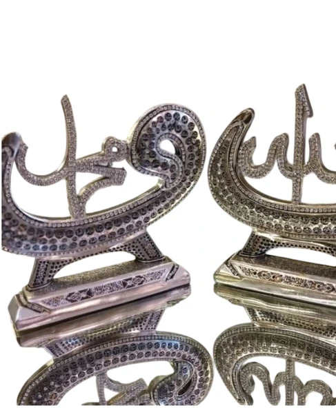 kırılmaz polyester,Allah ve Muhammed(s.a.v) (2 li )yazılı beyaz renk biblo - Resim 6