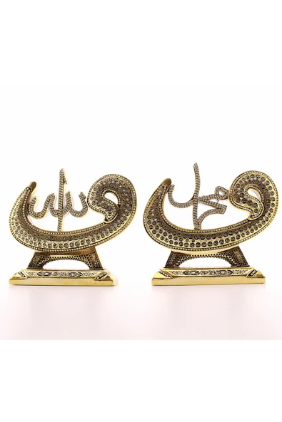 2'li Gold Allah Muhammed Vavlı Lafız Biblo Orta Boy 17cm-014