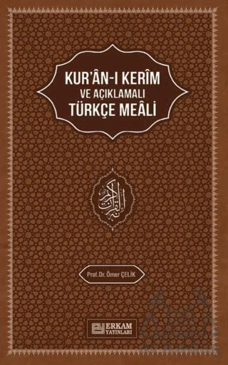 Kur'an-I Kerim'in Açıklamalı Türkçe Meali - Ömer Çelik