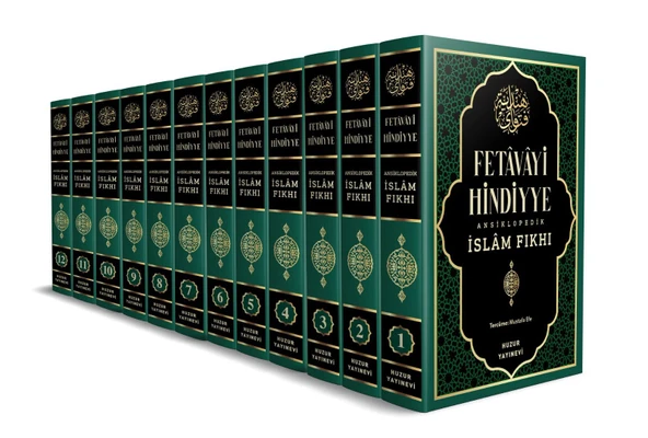 FETAVAYİ HİNDİYYE ANSİKLOPEDİK İSLAM FIKHI 12 CİLT ŞAMUA KAĞIT  HUZUR YAYINEVİ