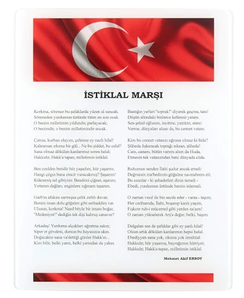 İstiklal Marşı Yapışkanlı Çıkartma 12X17cm - 10 adet