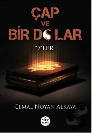 Çap ve Bir Dolar  -  Cemal Noyan Alkaya  -  Elpis Yayınları  - ürün görseli