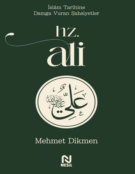 Hz. Ali MEHMET DİKMEN