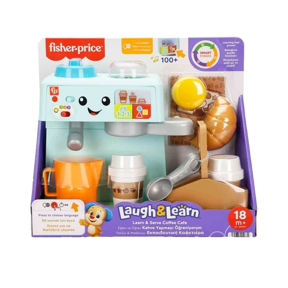 Fisher Price Sesli Eğlen ve Öğren Kahve Yapmayı Öğreniyorum HYR99 - 4